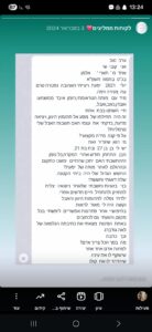 Screenshot_20260119_132456_Instagram