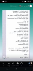 Screenshot_20260119_132508_Instagram