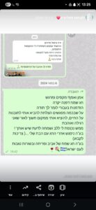 Screenshot_20260119_132523_Instagram