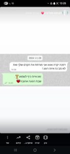 Screenshot_20260119_132534_Instagram