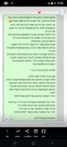 Screenshot_20260119_132600_Instagram